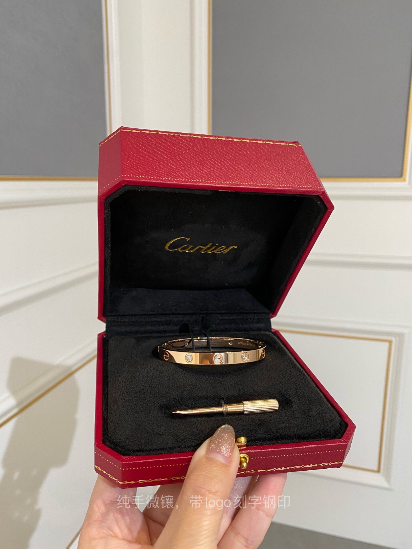 Cartier bracelet